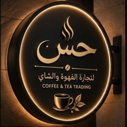 SENSE حِس logo