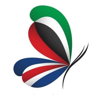 Emirates British Nursery logo