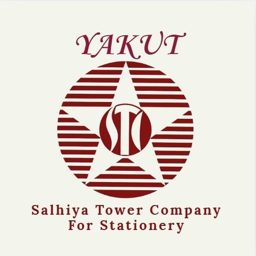 Salhiya Tower Stationery logo