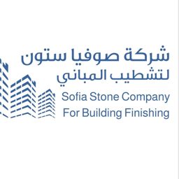 Sofia Stone logo