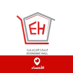 Economical Hall Company logo