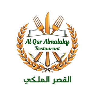 Al Qasr Al Malaky logo