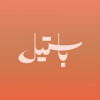 Pastel Design logo