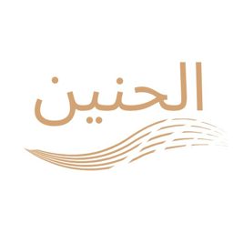 Al Haneen logo