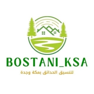 Bostani Landscaping logo