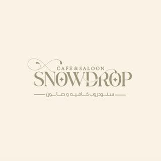 Snowdrop Cafe logo