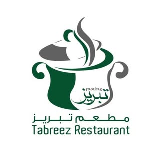 مطعم تبريز logo