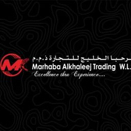 Marhaba Qatar logo