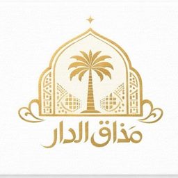 مذاق الدار logo