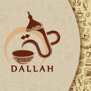 Dallah Cafe logo
