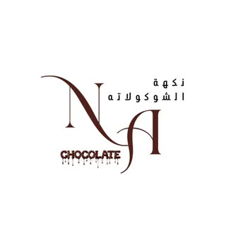 Nakha Chocolate logo