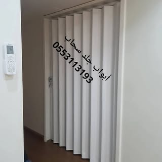 Accordion Doors Riyadh logo