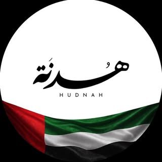 Hudnah Specialty Tea logo