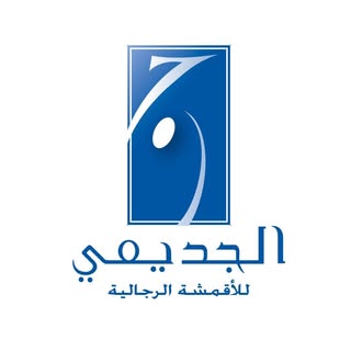 Aljedaie Textiles logo