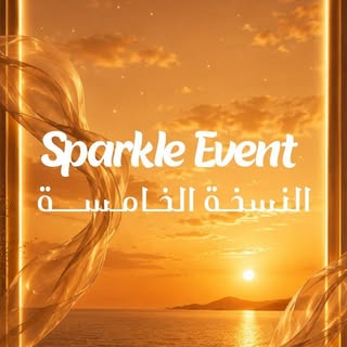 Event Solutions Sparkle logo