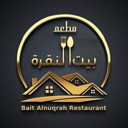 مطعم بيت النقرة logo