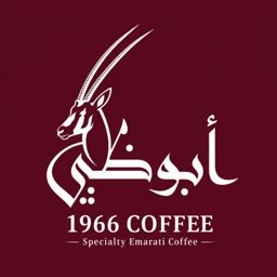 1966 Coffee logo
