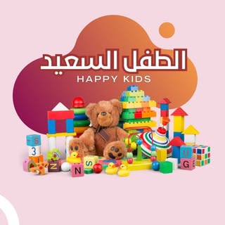 Happy Kids logo