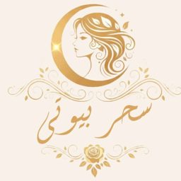 Sihr Beauty logo