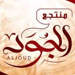Muntazah Al Joud logo