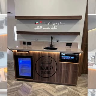 Tables Kuwait logo