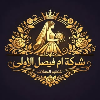 Um Faisal Event Organizer logo