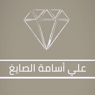 Alsayegh Jewellery logo