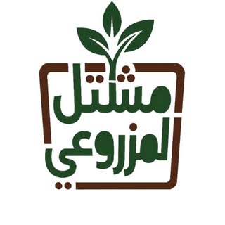 Al Mazrouei Plantation logo