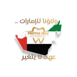Prestige Smile logo