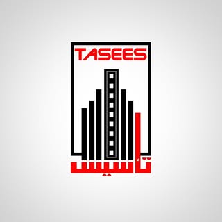 Tasees Consulting Engineers logo