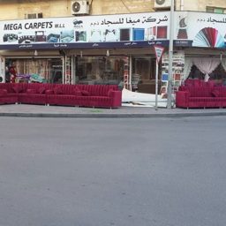 Mega Carpets & Furnishings logo