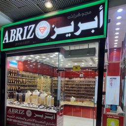 Abriz Jewelry logo