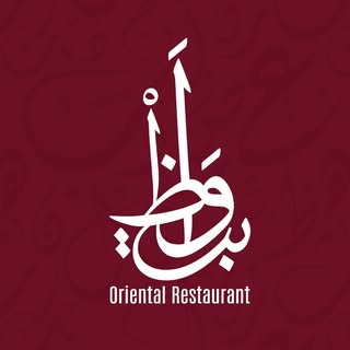 Bewaz Restaurant logo
