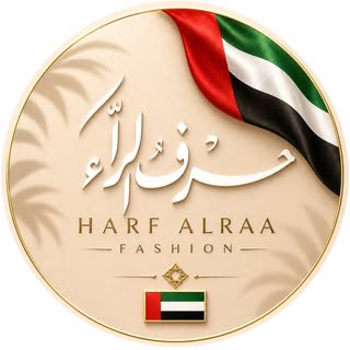 Harf Al Raa logo