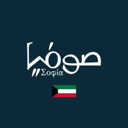 Sophia Reads logo