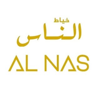 Al Nas Tailors logo