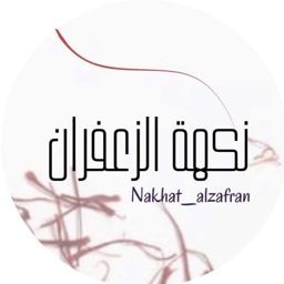 Nakhat Al Zaafaran logo