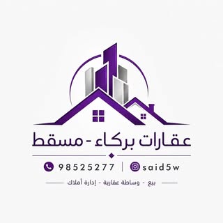 Barka & Muscat Real Estate logo