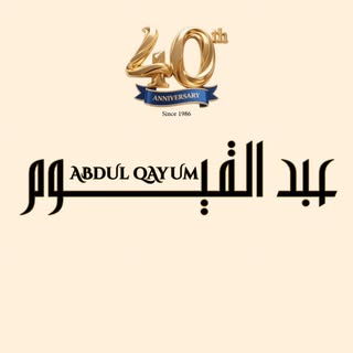Abdul Qayum Fashion House logo