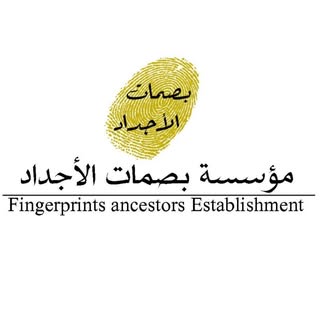 Ba9amat Al Ajdad logo