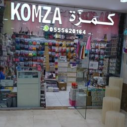 Komza Gifts logo