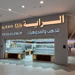 Al-Raya Gold & Jewelry logo