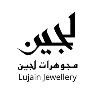 Lujain Jewellery logo