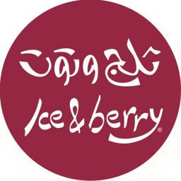 Ice & Berry logo