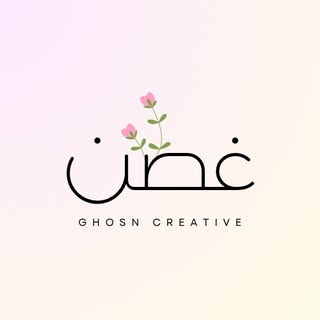 غصن Ghosn Creative logo