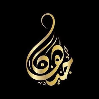 Gehan Al-Fares Centers logo