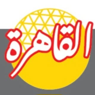 Cairo Restaurant logo