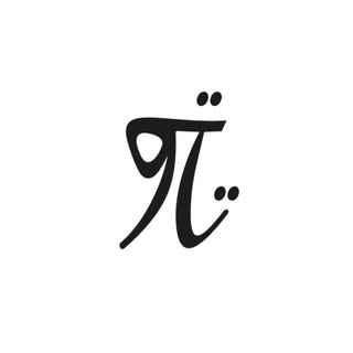 Arabic Tattoo logo