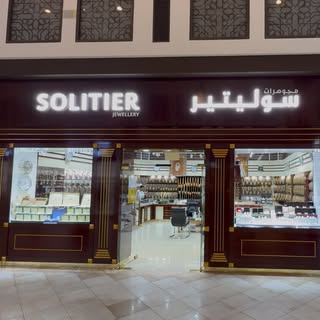 Solitaire Gold logo