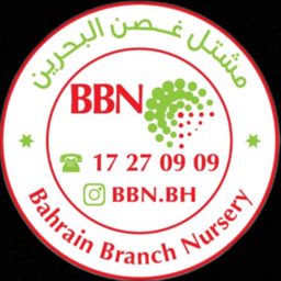 Bahrain Branch Nursery logo